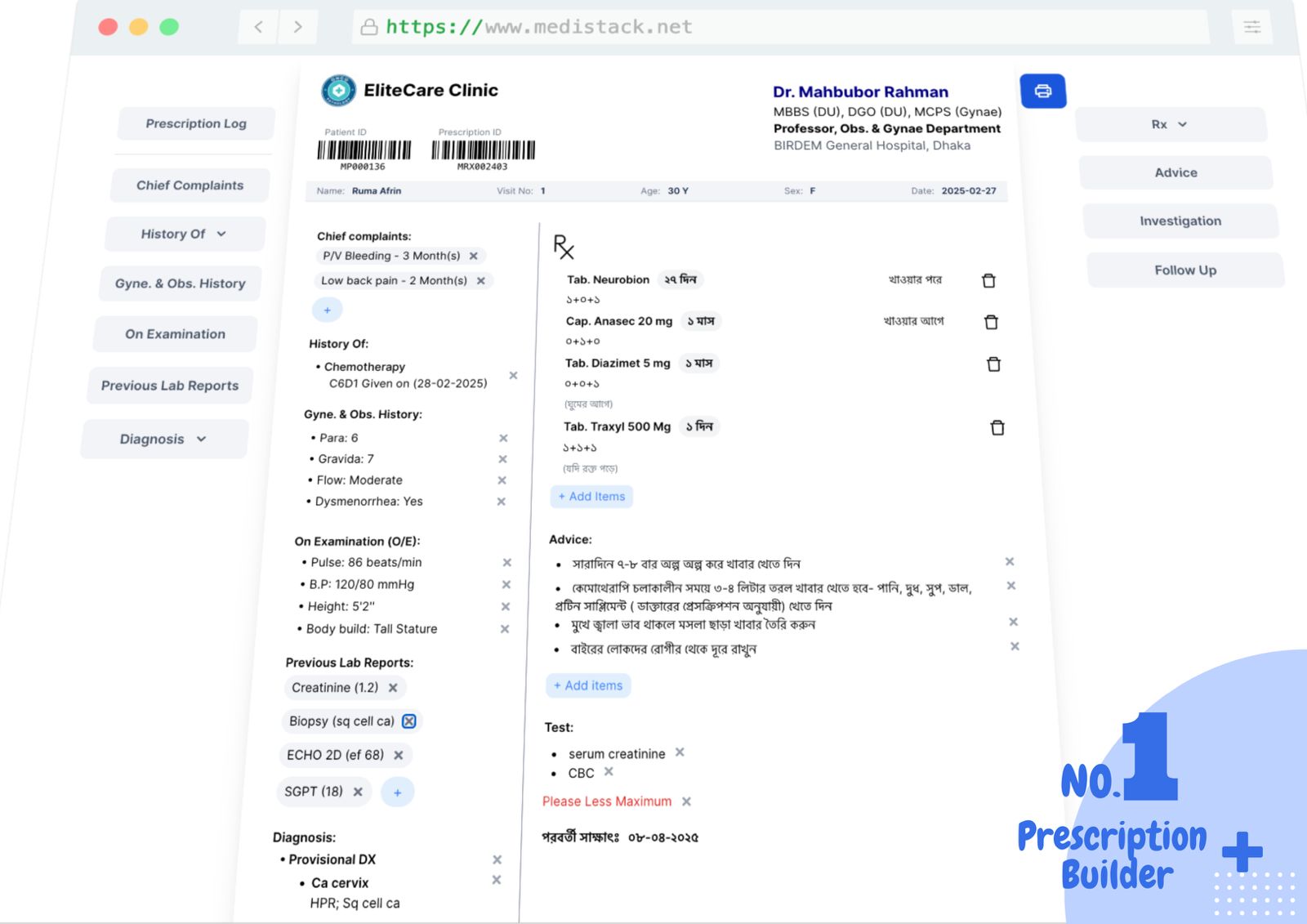 Prescription Builder